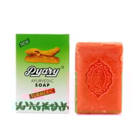 صابون الكركم بياري 10 قطعة