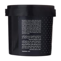 قناع الطين الابيض من جاردن دي اوليان 500ج