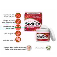 قطن ماكسيموم من استريدكس - 55 قطعة