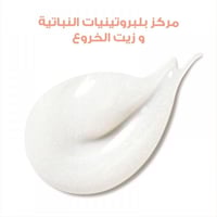 لوريال الفيف بلسم شعر مقوي طول الأحلام 400 مل