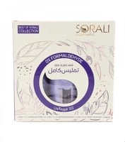 طقم تمليس وتنعيم الشعر الثلاثي مكون من معالج بروتي...