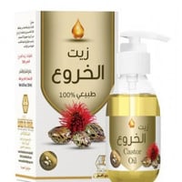 زيت الخروع من وادي النحل - 125 مل