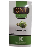 زيت الزعتر الطبيعي 30مل - كنوز