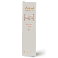 كريم أفوتين أي 0.05% - 30 جرام