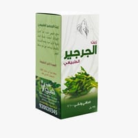 زيت الجرجير الطبيعي من زهرة فيولا , 125 مل