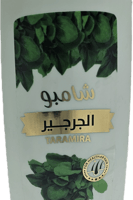 شامبو الجرجير - جولدن براند 420مل