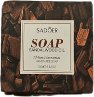 صابون زيت الصندل الطبيعي