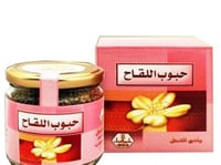 حبوب القاح م المسار 125جرام