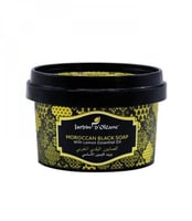 صابون بلدي مغربي بزيت الليمون الاساسي من جاردن دي...