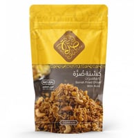 كـشنـة صـرة بالـمكسـرات 200 جرام