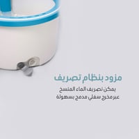 ممسحة كلانول