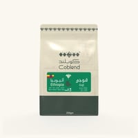 أثيوبيا - قوجي 250جرام