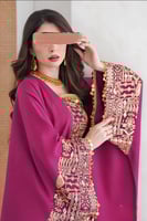 جلابيات سهرات العيد 2026 - جلابية فوشيا قطعتين مطر...