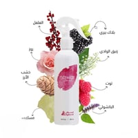 معطر مرش نوار - 250 مل