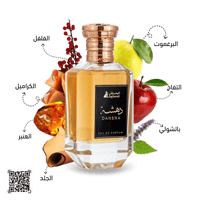 عطر دهشة بخاخ - 100 مل