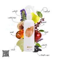 معطر مرش معراج