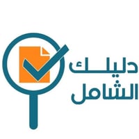 انشاء عقد وساطة