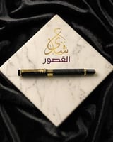 قلم فاخر اسود