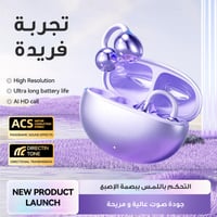 أيربودز حديثة