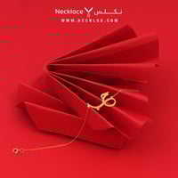 أسوارة ذهب عيار 21 (SW.0213)