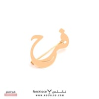 بروش ذهب اسم فرح (NA.0074)