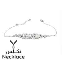 طقم فضة عيار 925 (TKSL.019)