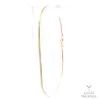 أسوارة ذهب عيار 18 (SW.5413)