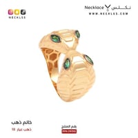 خاتم ذهب عيار 18 (RN.0656)