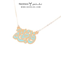 قلادة ذهب ملونة متعددة الاسماء (NA.0147)