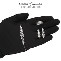 طقم فضة (TKSL.0019)