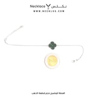 اسوارة فضة (SWSL.0016)