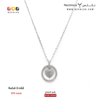 قلادة فضة القلب الدائري، من الفضة عيار 925 (SLNC.0...