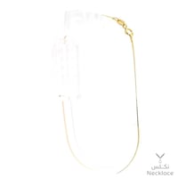 أسوارة ذهب عيار 21 (SW.5359)