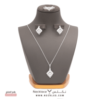 نص طقم فضة (HTKSL.0061)