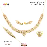 طقم فضة عيار 925 (TKSL.003)