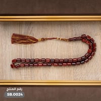 سبحة تراب كهرمان لون برغندي (SB.0024)