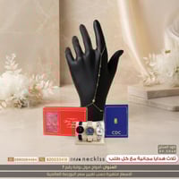 كف ذهب عيار 21 الدوريكا تصميم ناعم يلامس الأناقة (...