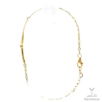 اسوارة ذهب عيار 18 الأنيقة الرائعة (SW.0595)