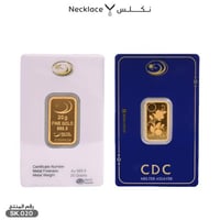 سبيكة ذهب 20 جرام (SK.020)