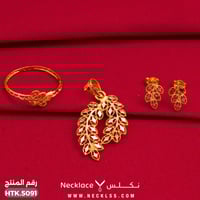 نصف طقم ذهب عيار 21 بتصميم فاخر (HTK.5091)