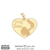 تعليقة ذهب قلب اسم زينة مع صورة (NA.0185)