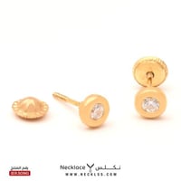 حلق ذهب اطفال طبي عيار 18 (ER.5096)