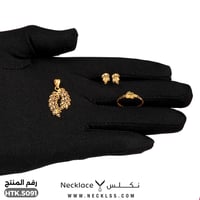 نصف طقم ذهب عيار 21 بتصميم فاخر (HTK.5091)