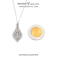 قلادة فضة ( NCSL.0165 )