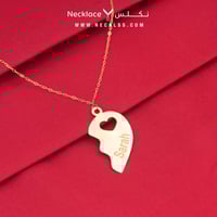 قلادة ذهب ذكري للأصدقاء قلب مكسور (NA.0145)