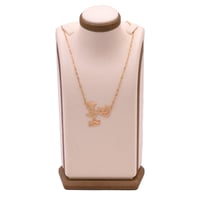 قلادة ذهب التخرج العنود (NA.0167)