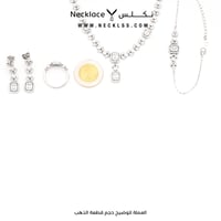 طقم فضة (TKSL.0029)