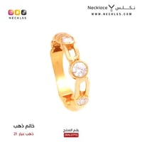 خاتم ذهب عيار 21 (RN.0711)