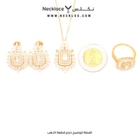 نص طقم فضة (HTKSL.0065G)