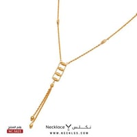 قلادة ذهب عيار 21 (NC.5823)